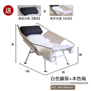 Minimalist Wabi Sabi Style Flag Rope Chair Designer Leisure Balcony Chair Creative Single Chair Handwoven Outdoor Furniture