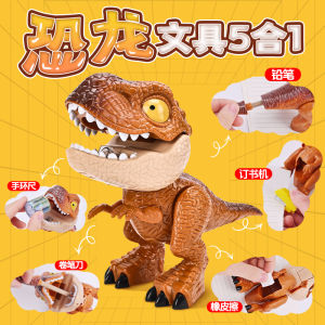 Dinosaur Themed Five-In-One Pencil Ruler Set Childrens Day Gift for Kindergarten Students Tyrannosaurus Rex Multifunctional Stationery