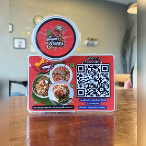 ป้ายสแกน QR code ดุ๊กดิ๊ก