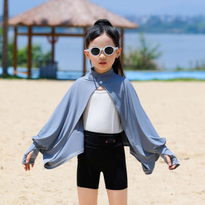 GUOQI | Childrens Lightweight Breathable Sun Protection Cloak