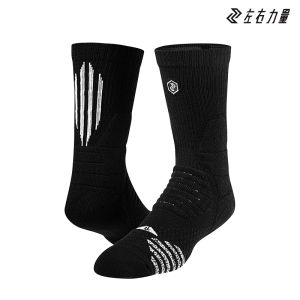 Mens Basketball Training Socks High Top Thickened Anti-slip Towel Bottom Shock Absorption Power of Two Sports Socks