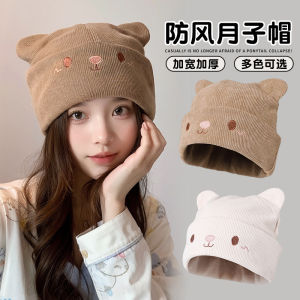 Mũ Len Dệt Kim Mùa Thu Cho Bà Bầu Sau Sinh Có Thể Điều Chỉnh Cho Bé Gái 10 Tháng Tuổi Có Thể Ngủ Chống Gió