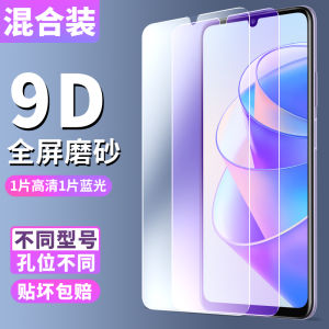 Applicable to Honor Changwan 40plus Tempered Film Frosted Changwan 30 Mobile Phone Film Full Screen Cover 30M Anti-Fingerprint 40 HD 40S Blue Light Changwan 30plus Full Edge Huawei CMA-AN00 Film