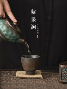 Vintage Small Size Ceramic Tea Cup COFFEE DRINKING TEA CUP Handmade Chinese Style High Temperature Burning Teaware