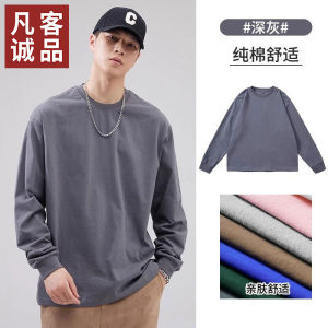 Áo Thun Cotton Cổ Tròn Dài Tay Cho Nam Vancl Pure Cotton Heavyweight Three-needle New Autumn 2025 Pure White Modern Style
