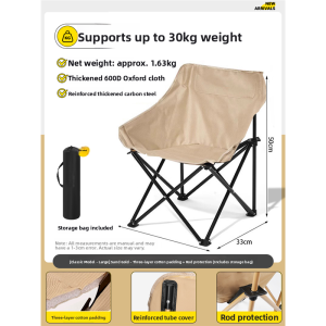 MONLEYTA | Portable Adjustable Elevated Camping Chair