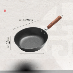 WANGYUANJI | Non-stick Coating-free Cast Iron Deep Frying Pan