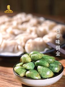 【XBYDZSW】(คุณภาพดีส่งเร็ว) 正宗翡翠腊八蒜山东醋泡大蒜绿蒜糖蒜腌制下饭菜 200g Laba Garlic หยกแท้ Laba กระเทียม น้ำส้มสายชูซานตง กระเทียมดอง ลูกอมกระเทียมสีเขียว กระเที