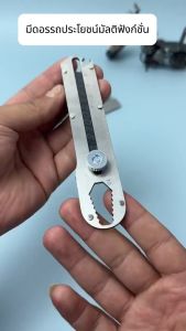 10 in 1 มัลติฟังก์ชั่นสแตนเลสมีดยูทิลิตี้เครื่องตัดกระดาษมีดแบบพกพาเครื่องมือตัดไม้บรรทัดเปิดขวด