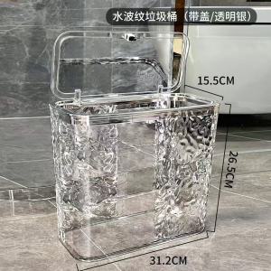 Luxury Home Bathroom Kitchen Toilet Trash Can with Lid for Washroom Staircase Dormitory Office High End Waste Bin Paper Basket
