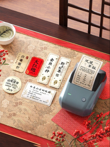 Niimbot | Custom Food Label Printer for Tea and Health Supplements