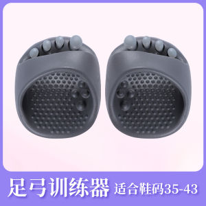 Arch Trainer Foot Bottom Exercise Corrector Toe Outward Flip Flat Foot Male And Female Foot Toe Shaping Leg Slimming Tool