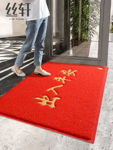 Thảm Đệm Cửa Thương Mại Dày Chống Thấm Nước Thảm Đệm Ngoài Trời Thảm Đệm Đệm Chân Đệm Đệm Trang Trọng Thảm Đệm Văn Hóa Truyền Thống