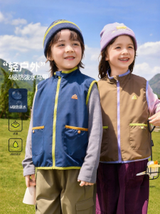 DUDUJIA | Áo Phao Chống Thấm Nước Cho Bé