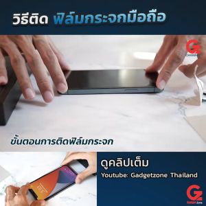 3D ครั้ง [รับประกันตลอดการใช้งาน] ฟิล์มกระจก สำหรับ iPhone 15 Pro/15 Pro Max HOGO ร่วมกัน 3X ถุง (กระจก 3D มีขอบดำ)