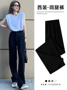 Black Suit Pants Womens High Waist Slim Looking Casual Loose Straight-leg Ice Silk Drape Fancy Summer Thin Wide-Leg Pants