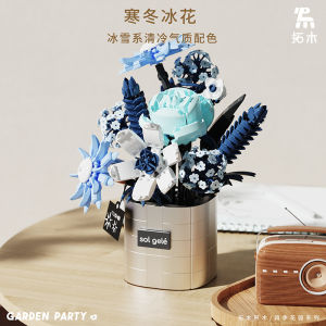 Yongsheng Cold Ice Bouquet Small Particles: A Unique Gift for Qixi & Girlfriend's Birthday