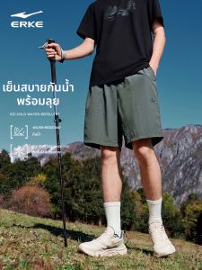 Erke | Water Repellent Cool Summer Outdoor Shorts for Men