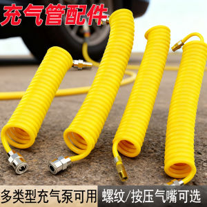 Portable Car Tire Inflator Pump High Pressure Air Line Accessories Tire Valve Connector Yuleit Car Mounted Air Pump YD-3609