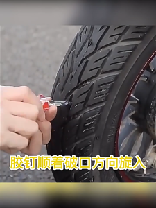 Vacuum tire puncture repair rubber nails tubeless tire repair tool kit 10 large and 10 small repair tool kits for cars and motorcycles