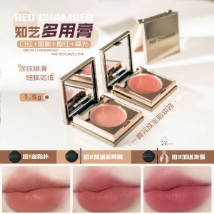 RED CHAMBER | Multifunctional Makeup Balm Highlighter Lipstick Blush Eyeshadow Contour