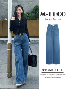 Quần Jeans Ống Thẳng Cạp Cao Phong Cách Pháp Màu Xanh Cổ Điển Cho Nữ Quần Ống Rộng Ôm Dáng Mùa Xuân Hàng Mới Về Quần Jeans