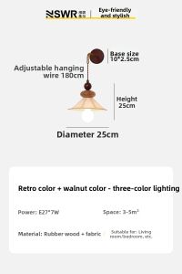 NSWR | Wabi-Sabi Vintage Style Wall Light