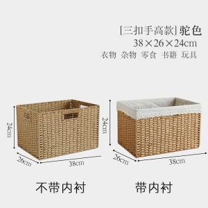 Retro Style Woven Storage Basket Customizable Household Use Basket for Snacks Toys Clothes Vintage Japanese Style Basket