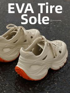 Molly | Anti-odor Anti-slip Clog 男士