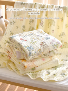 ANYOUBI | Bamboo Cotton Super Soft Absorbent Baby Bath Towel