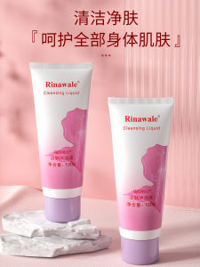 รินาวาเล น้ำยาล้างตัวทำความสะอาดผิวหนัง น้ำยาล้างตัวสำหรับผู้ใหญ่ ผลิตภัณฑ์ดูแลส่วนตัวประจำวัน เหมาะกับผิวทุกประเภท