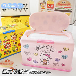 Cartoon Style Tissue Box Mask Storage Base with Spring Dustproof Plastic Material Cover Included Home Organization Tool