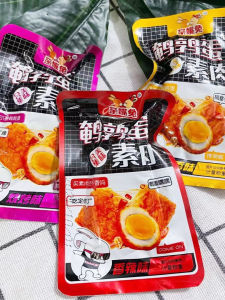 Barbecue Spicy Five-Spice Skinless Rabbit Egg Vegetarian Meat Snack Ready-To-Eat Beef Style Tofu 480g Bag from Chongqing China