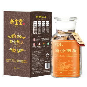 Xin Bao Tang | Aged Tangerine Peel Gift Box 250g