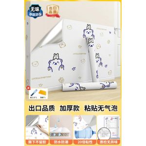 Extra Thick Waterproof Moisture Proof Wall Paper Self Adhesive Eco Friendly No Odor Baby Room Decorations Hide Imperfections