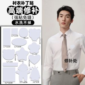 Invisible Sewless Iron on Patch for Shirt Clothing Repair Sticker Washable Fabric Patch Self Adhesive High Quality DIY Sewing