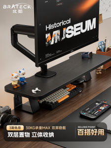 North Arc Desktop Computer Monitor Riser Walnut Wood Grain Storage Base Display Stand Adjustable Height Home Office Desk Organizer