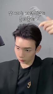 JeDa 1ชิ้น หวีจัดแต่งทรงผมผู้ชาย หวีจัดแต่งทรงผมฟันกว้างผม Styling comb