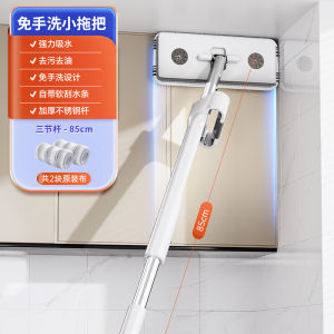 Dụng Cụ Vệ Sinh Nhà Cửa Không Cần Rửa Tay Thanh Lau Sàn Bằng Vải Siêu Mịn Kim Loại Không Cần Nước Dùng Để Lau Trần Nhà Và Tường