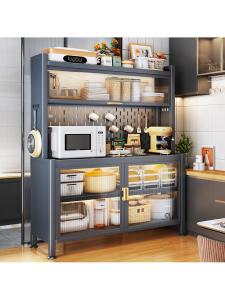 YYBAIO | Kitchen Sideboard Storage Cabinet Multipurpose Microwave Storage