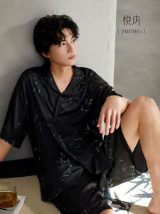 Cool Sensation Modal Short Sleeve Sleepwear for Men Summer Casual Home Clothes Youth Comfortable Breathable Nightgown