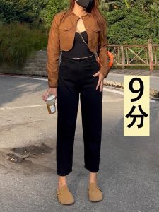 High Waist Loose Harlan Denim Pants for plus Size Women Pear Shape Slimming Versatile Nine Point Radish Pants Autumn 2024