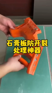 "IMBOT" Corner Planner ( Double Angles )