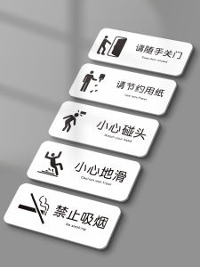 Acrylic No Smoking Sign for Bathroom and Kitchen Wall Stickers Slotted Design for Easy Installation by Glasses Monkey