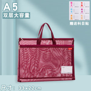 กระเป๋าใส่เอกสารแบบมีซิป 2 ชั้น กระเป๋าใส่หนังสือ A4 กระเป๋าใส่เอกสาร A3/8K กระเป๋าใส่เอกสารศิลปะ กระเป๋าใส่ใบสอบ กระเป๋าใส่หนังสือ กระเป๋าใส่เอกสารภายนอก กระเป๋าใส่เอกสาร A5 กระเป๋าใส่เอกสารการตรวจสอบตั้งครรภ์ กระเป๋าใส่เอกสารแบบพับได้