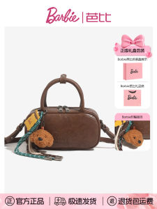 Barbie Boston Style Bowling Bag Womens Single Shoulder Crossbody Soft Leather Handbag Commuter Zipper Closure Small Square Bag