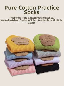 KAMENGKU | Non-slip Durable Ballet Practice Socks
