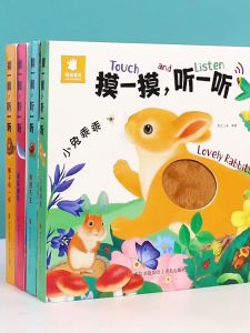 𝑭𝑶𝑹𝑴𝑰𝑵𝑫𝑺 Children Interactive Sound Book | 阳光宝贝摸一摸听一听系列 | 会说话的启蒙早教书 触摸发声书有声书