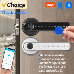 TTLock สมาร์ท Biometric ลายนิ้วมือประตูล็อค Tuya App ควบคุมบลูทูธ Keyless Entry & รหัสผ่านอิเล็กทรอนิกส์ Home Security