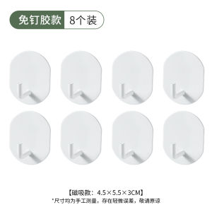 Stainless Steel Adhesive Hooks Powerful Glue No Drilling Kitchen Bathroom Wall Storage White Small Nail-Free Sticky Hooks